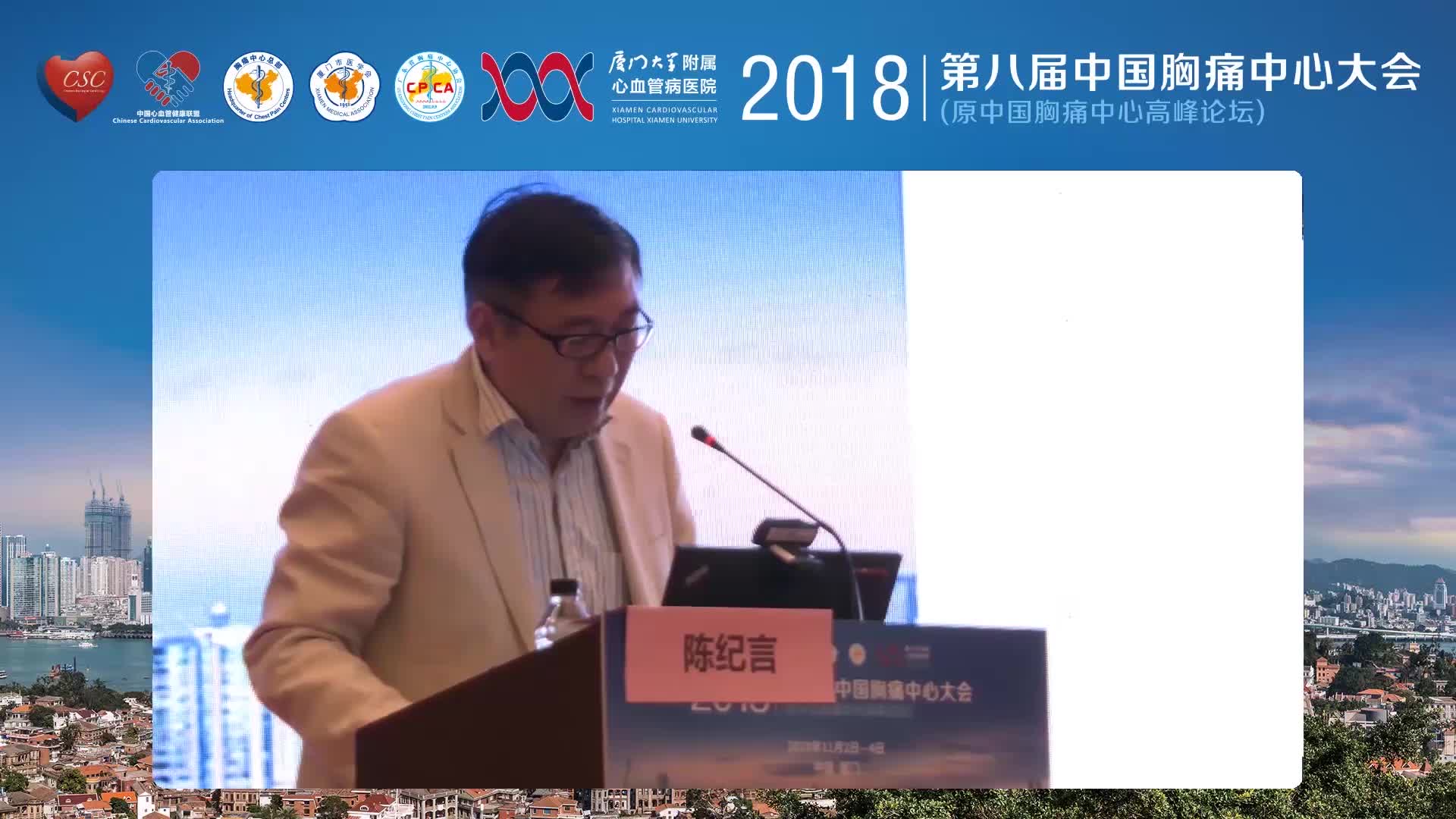 2018年ESC/EACTS心肌血运重建指南