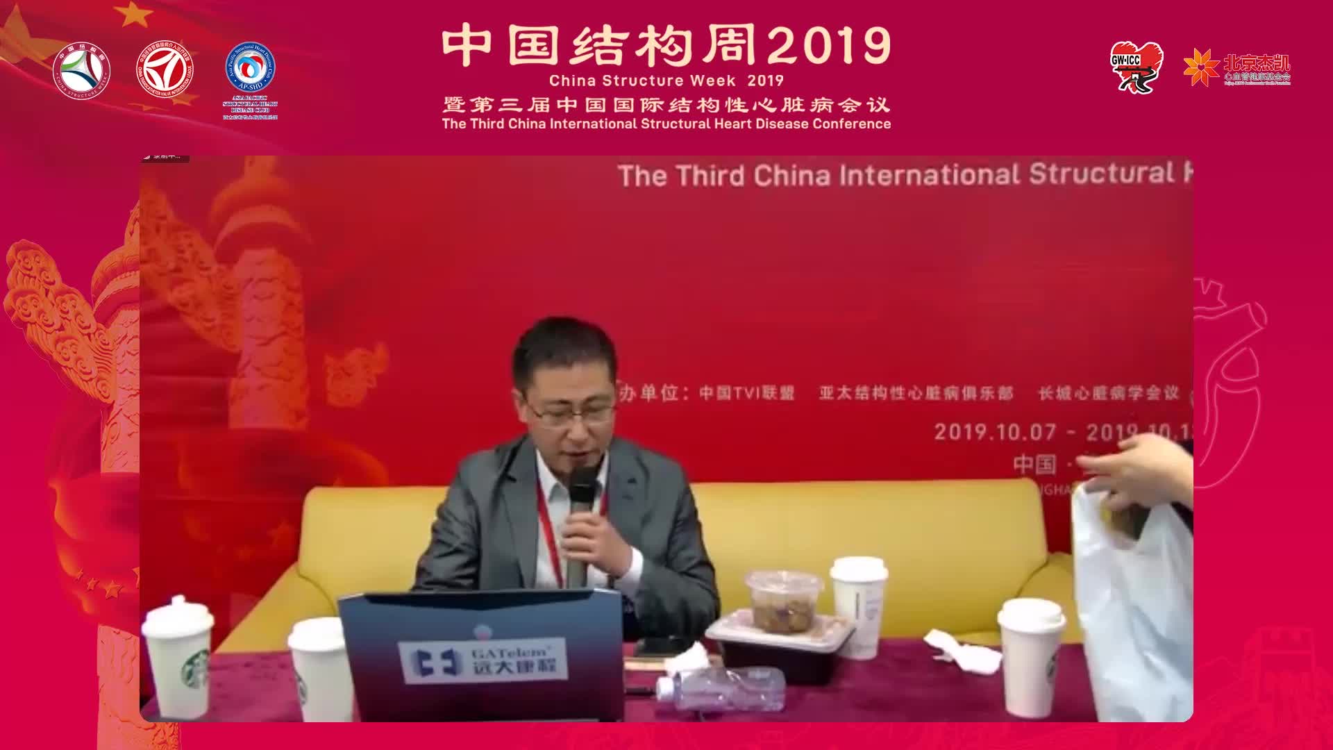 经食道引导下的房间隔穿刺位点选择和调整