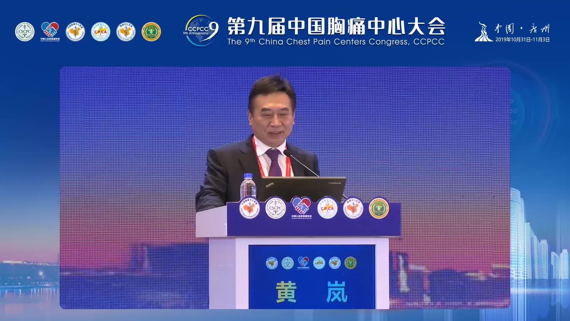 肺栓塞的诊疗原则
