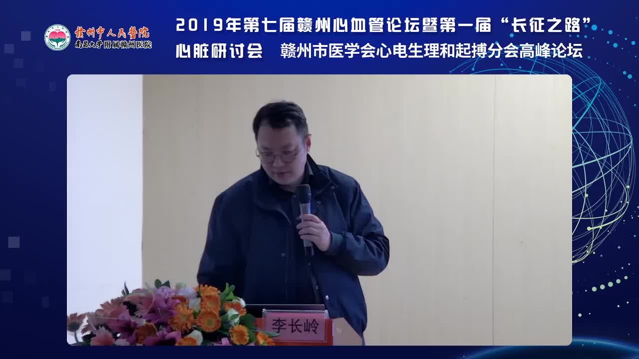 心脏影像学人工智能平台 芯里乾坤有运筹，算中天地恒永久