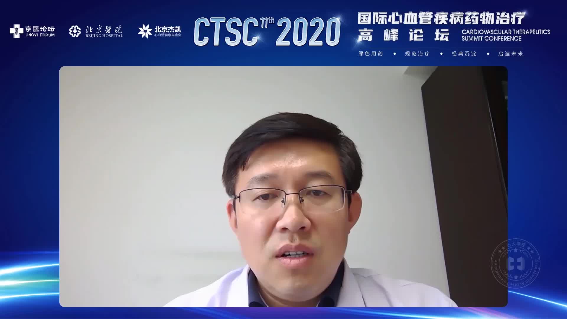 夏云龙--肿瘤与心脏病学的进展