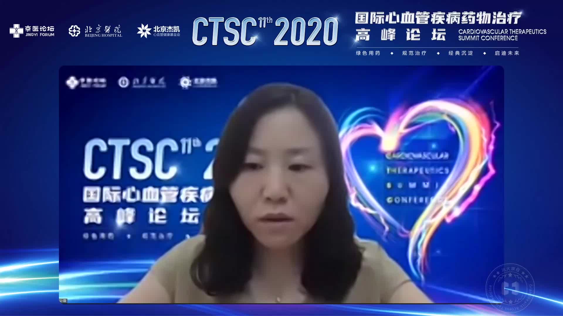 郭彩霞-研究型医院中心血管医生的研究开展