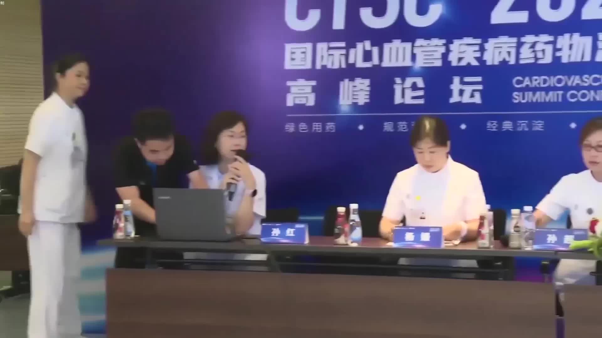 孙红--静脉导管维护专家共识解读