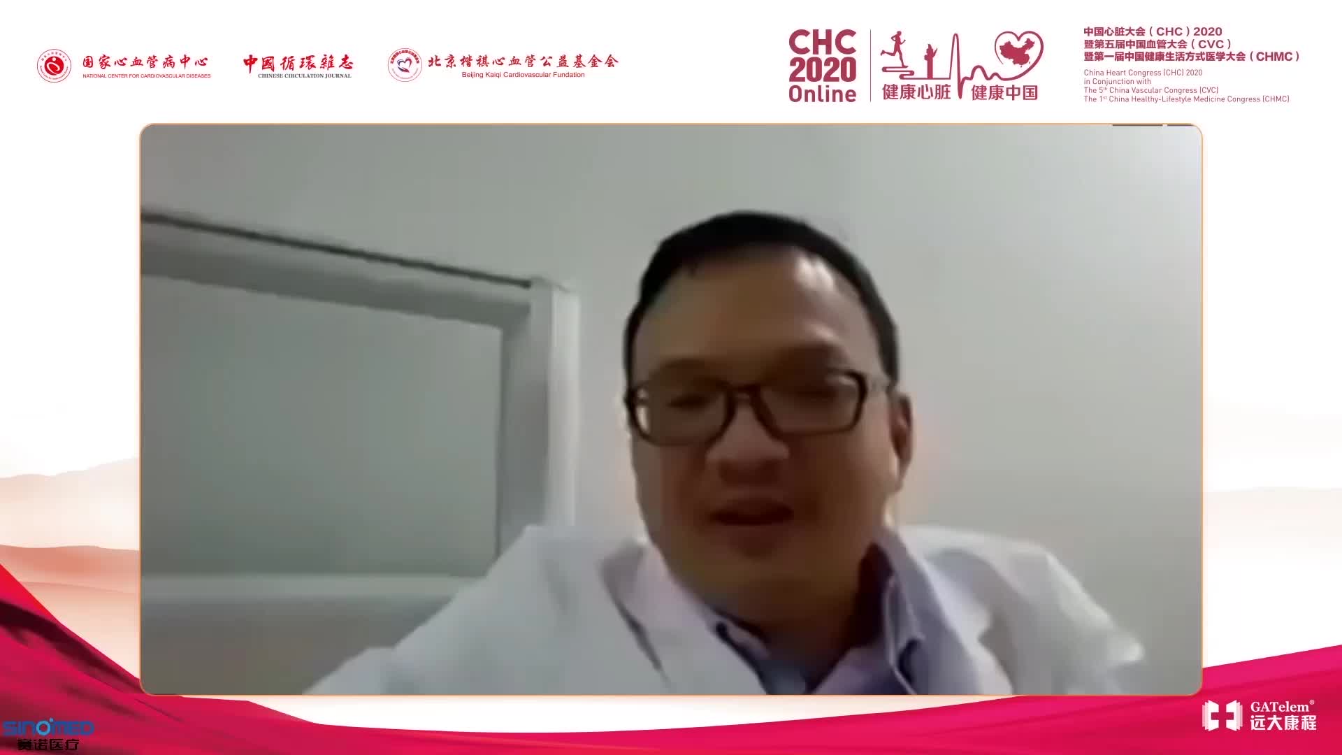  施鸿毓 肺部手术围术期心梗伴心源性休克救治一例  