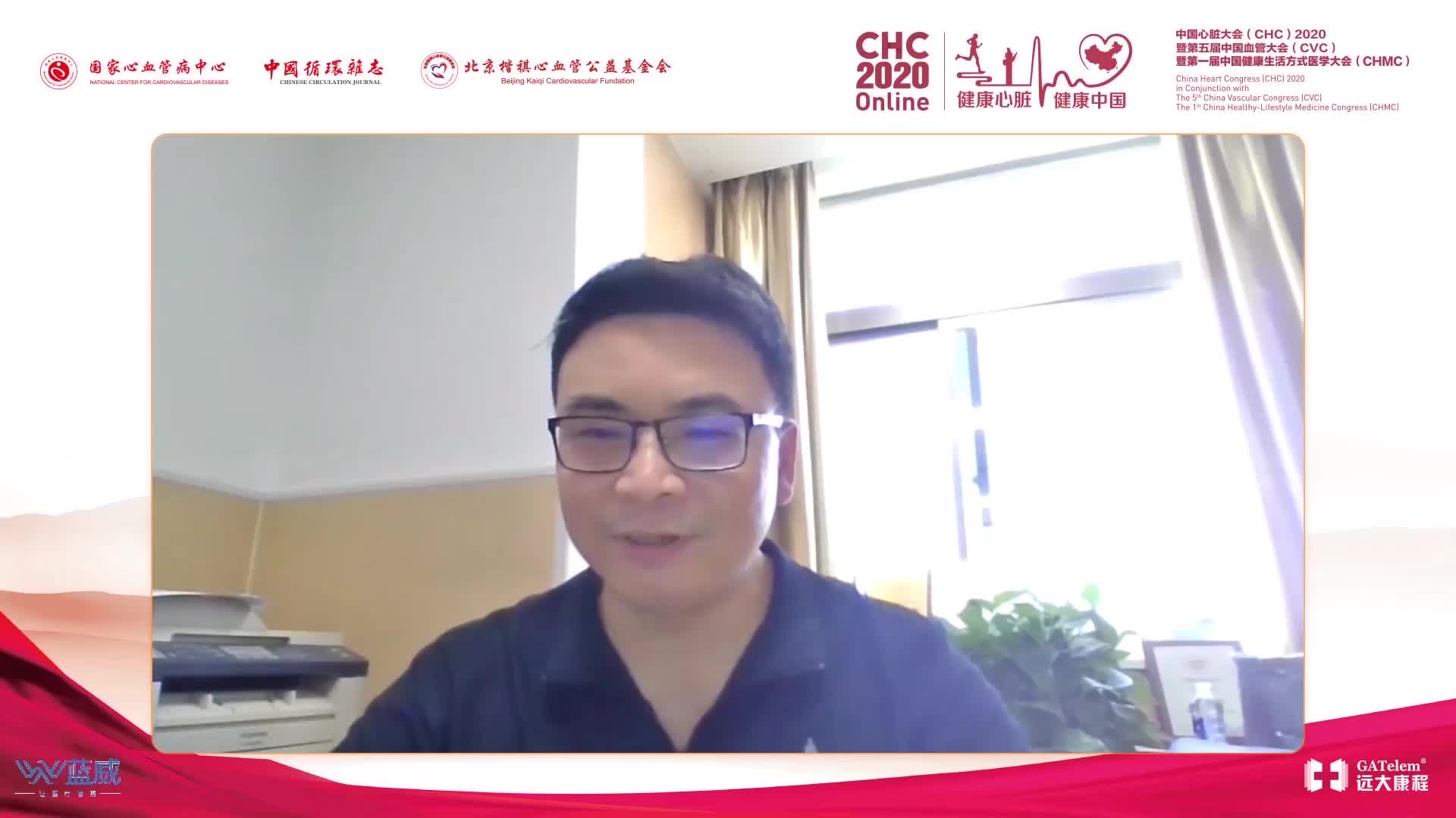 沈桂冬 山穷水尽疑无路，柳岸花明又一村！冠脉双支闭塞病变药物球囊再血管化一例 
