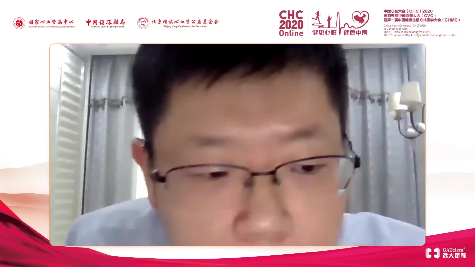 黄鹤--左心耳封堵在卒中高风险患者中的应用