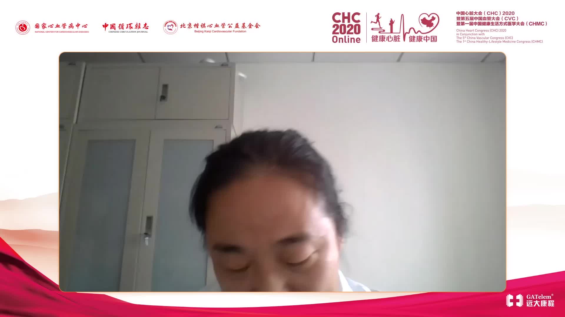 华潞--肺血管病多学科诊疗平台