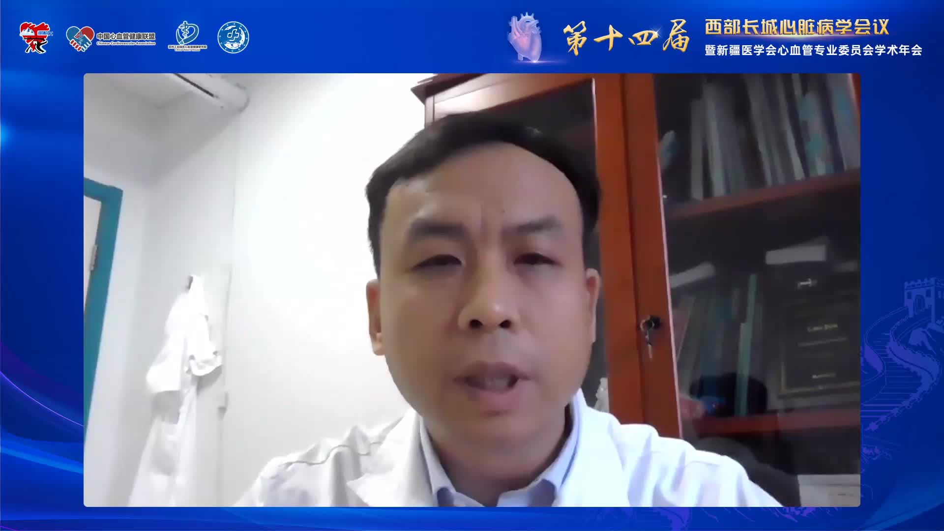 郭军-胸痛建设中可穿戴心电监测在胸痛患者中的应用及实践