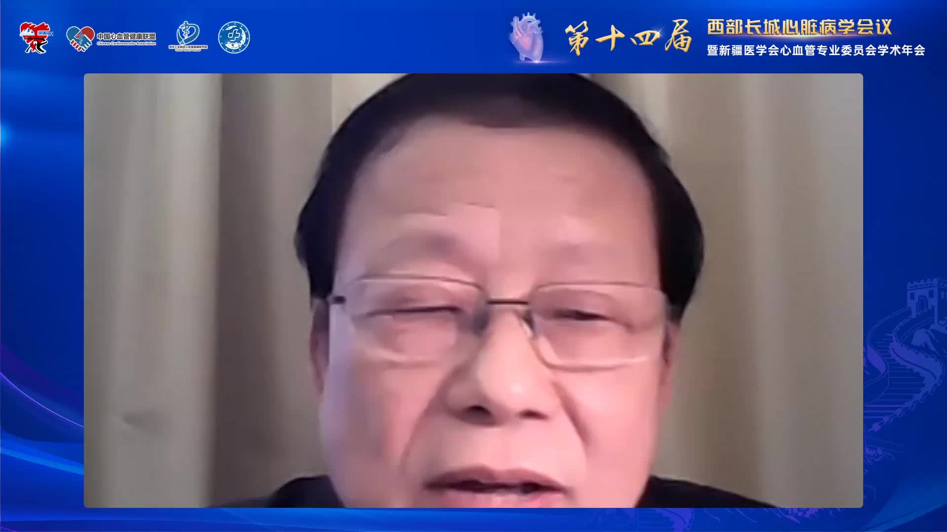 曾智-整合医学在肺动脉高压中的应用