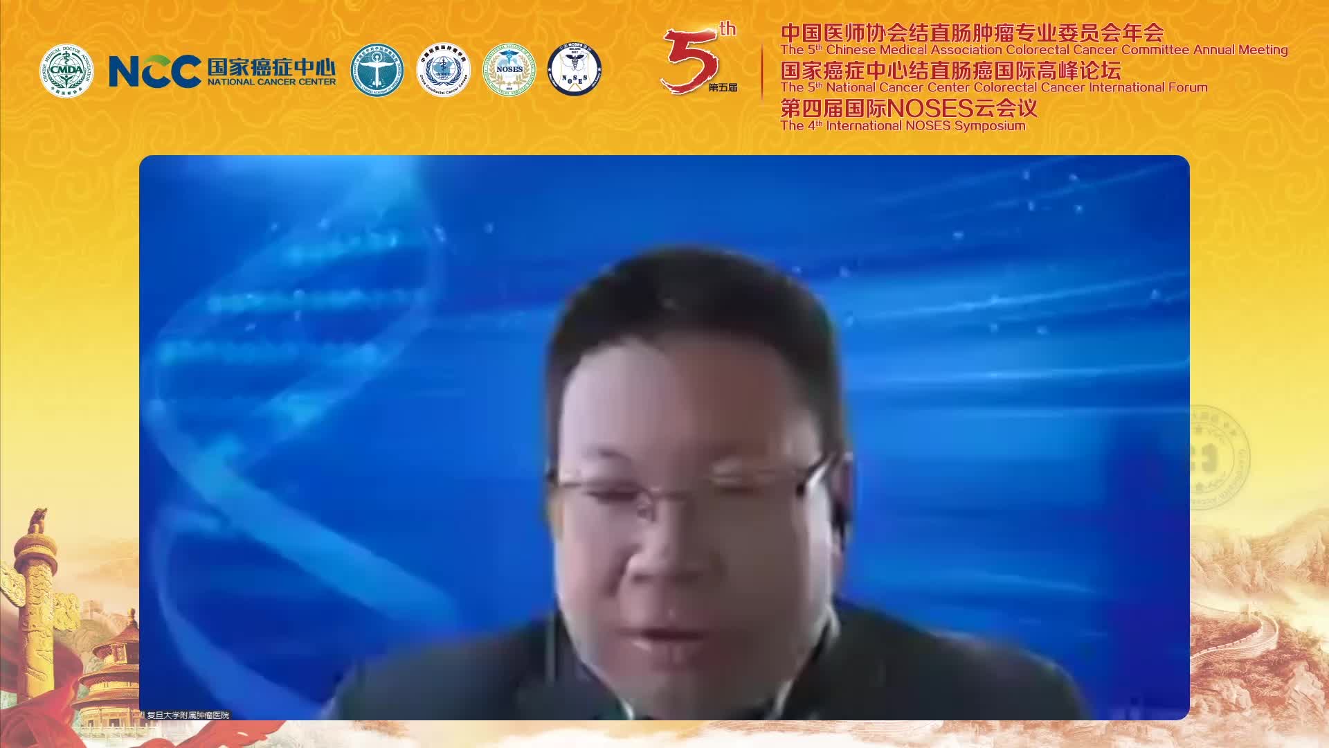 李心翔-减少结直肠吻合并发症新技术新思维