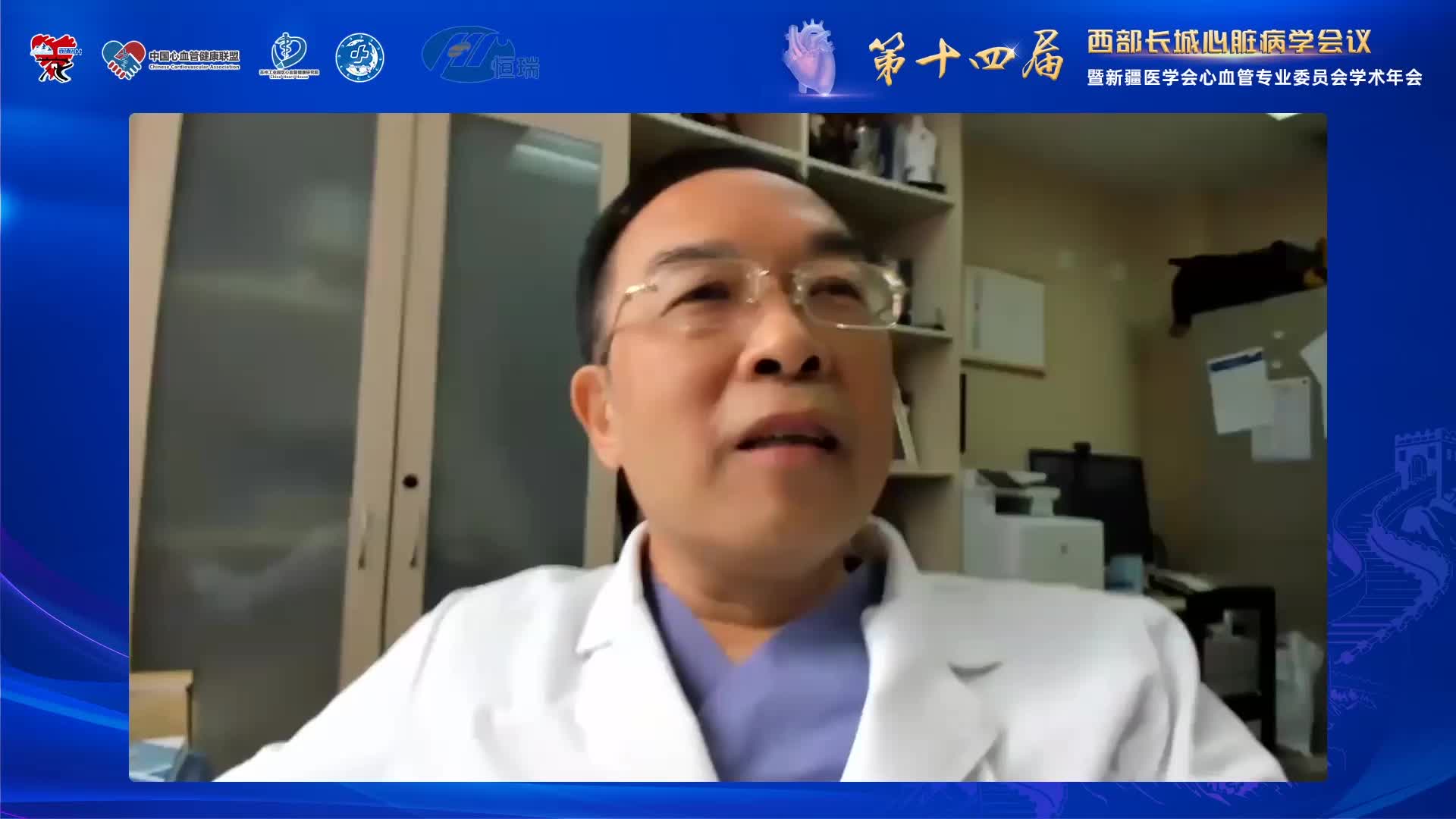 王伟民-左主干分叉病变的优化治疗 