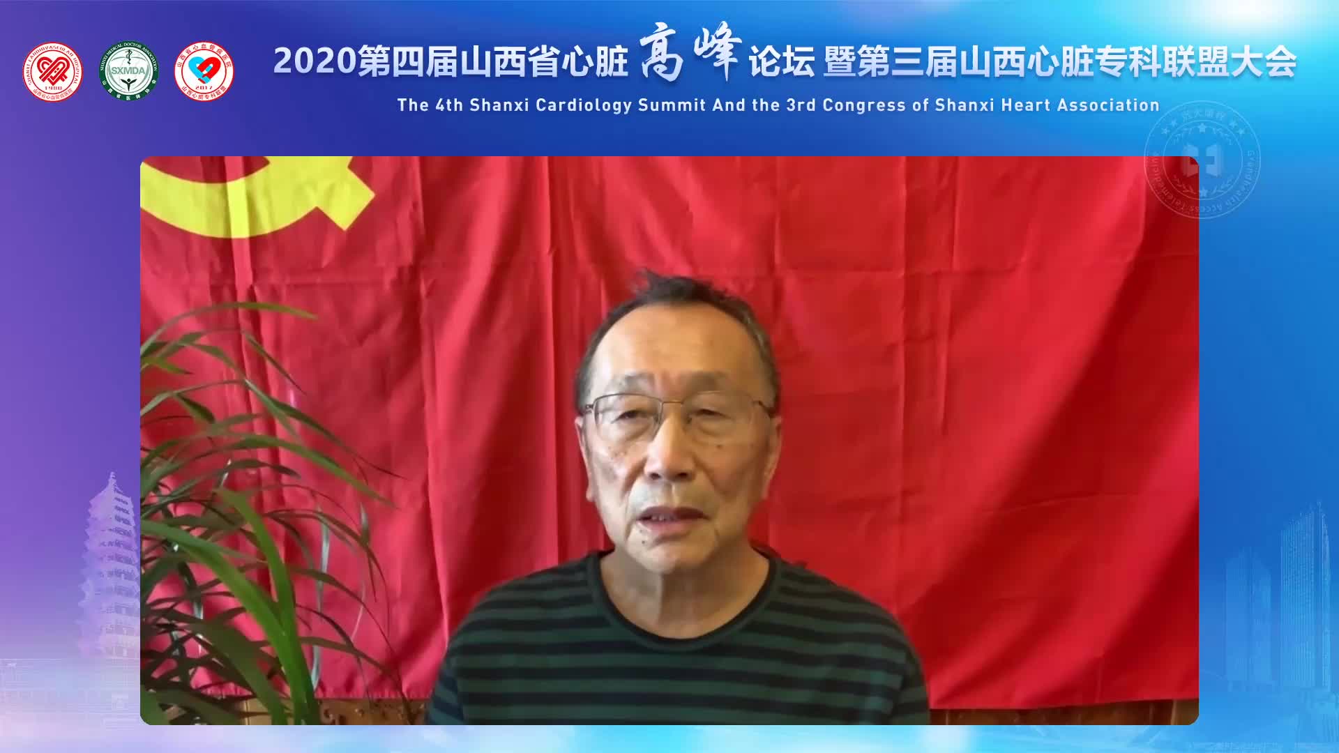 胡大一-新时代，新征程，中国心脏康复的发展思路