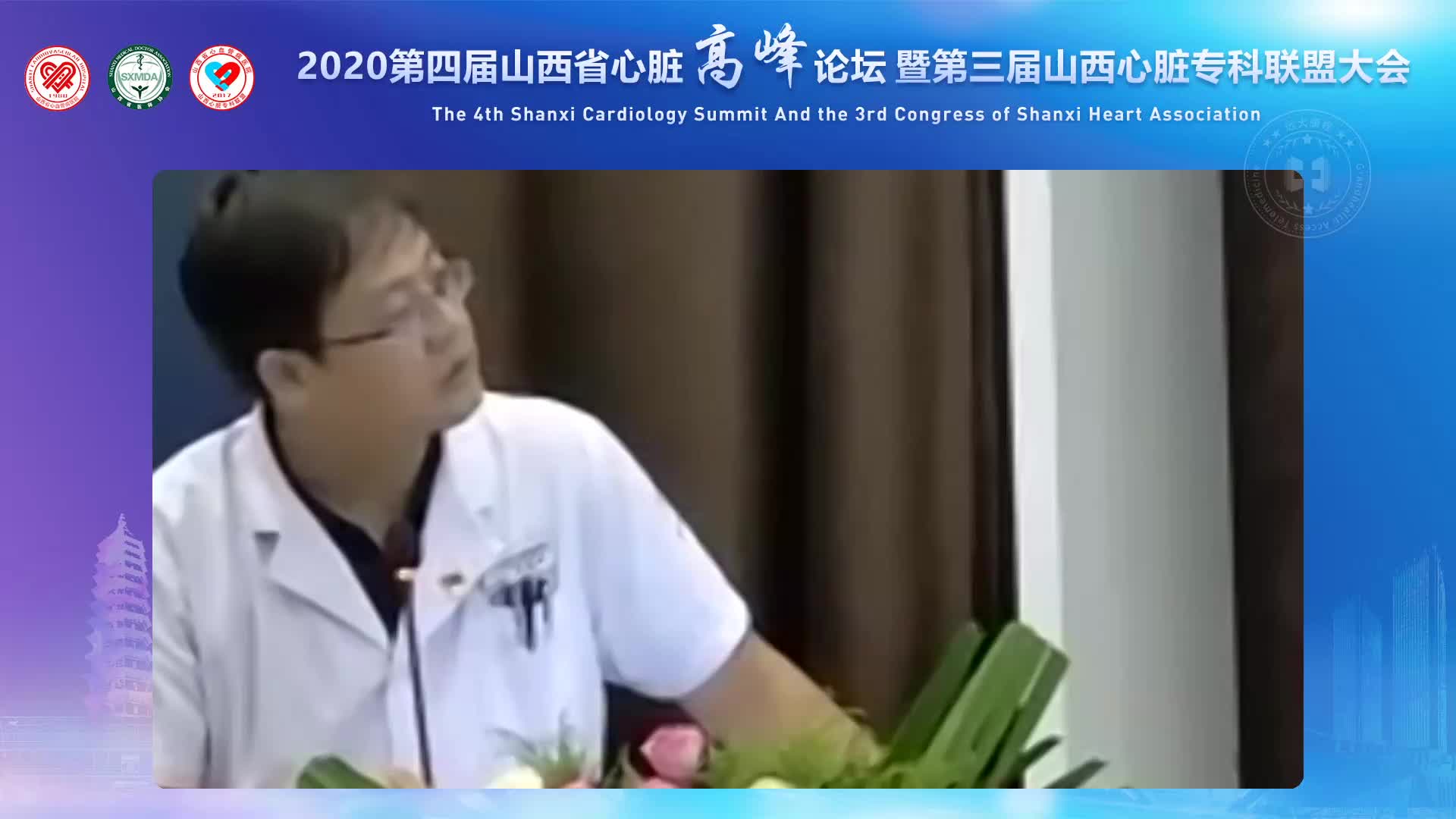 王海雄-肾动脉去交感消融术的前世今生