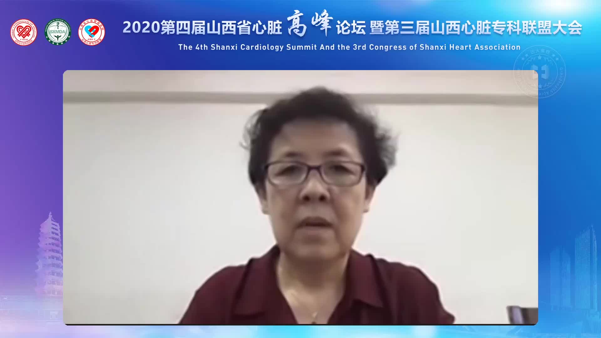 刘蔚-中国高血压中心认证