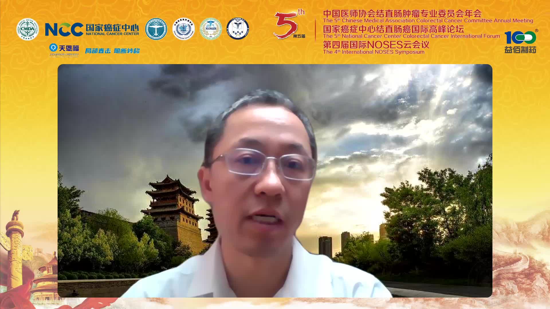 武爱文-腹膜转移引发肠梗阻的诊治
