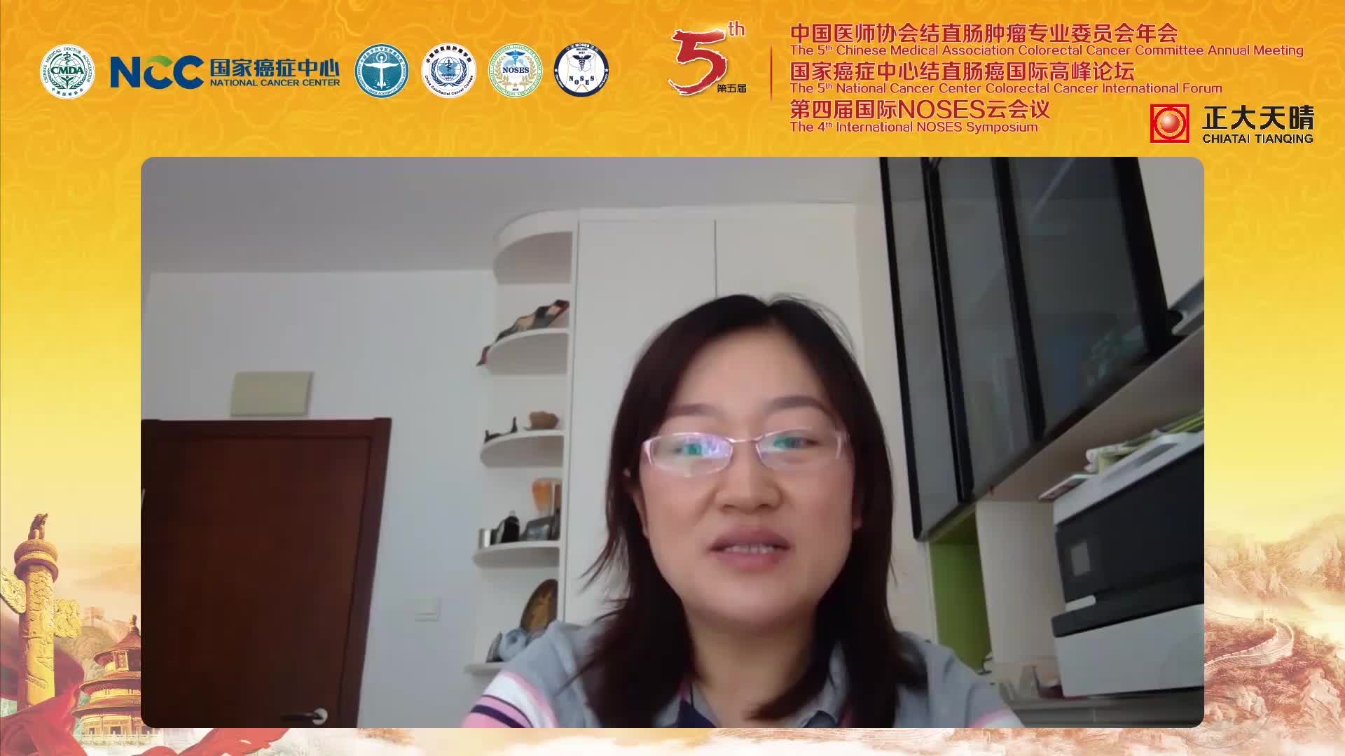 顾艳宏--2020年晚期结直肠癌抗血管生成治疗新进展