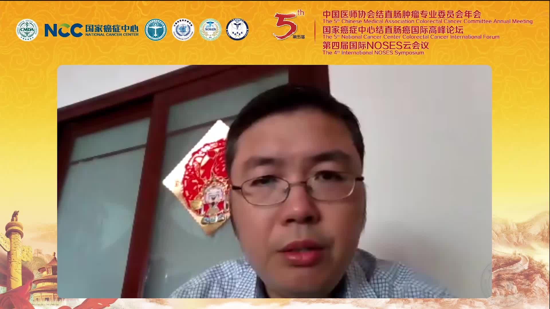 唐波 低位直肠癌完全腹腔路径机器人ISR肛门功能疗效研究