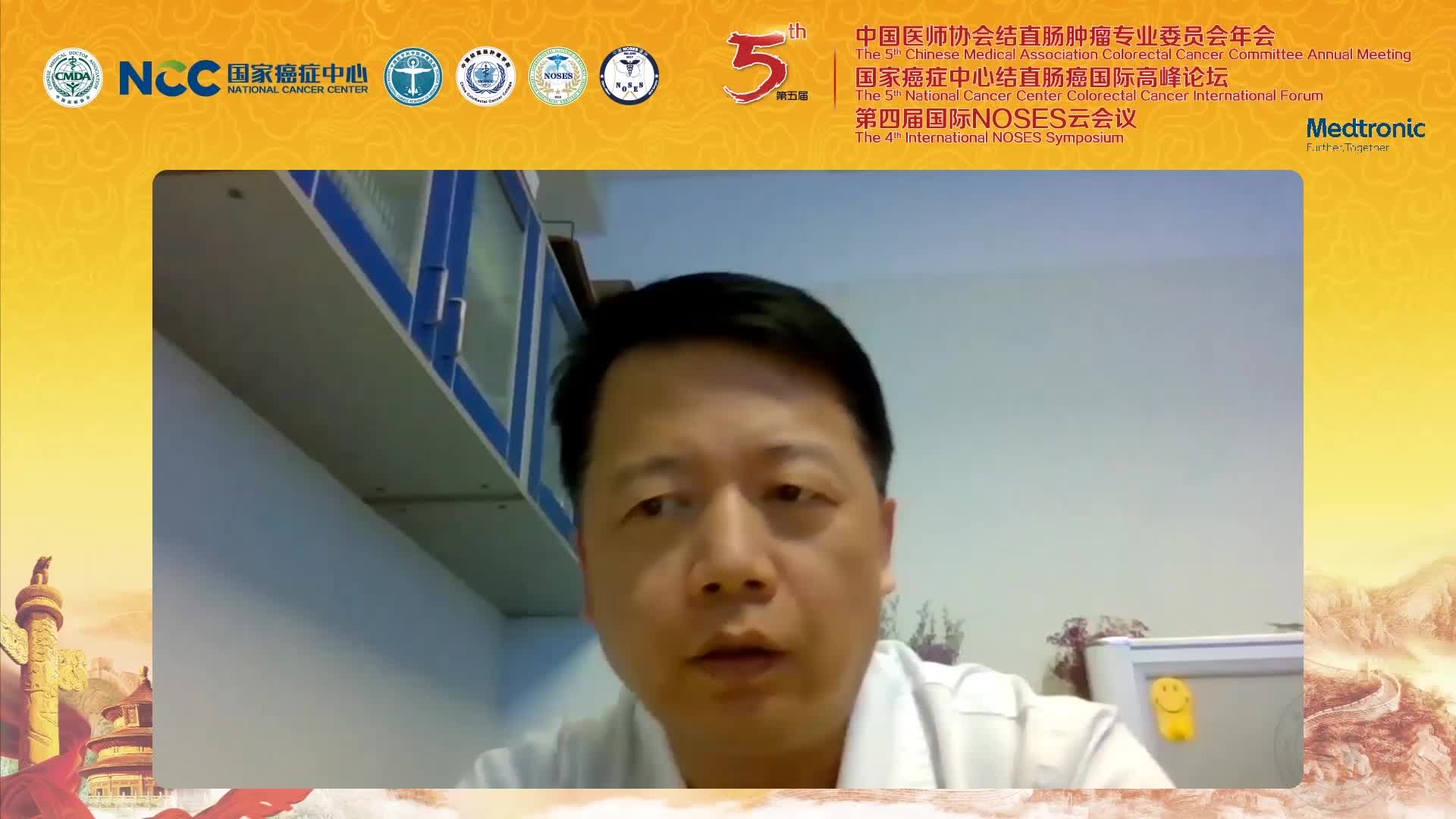 韦烨 在结直肠手术中的操作技巧 
