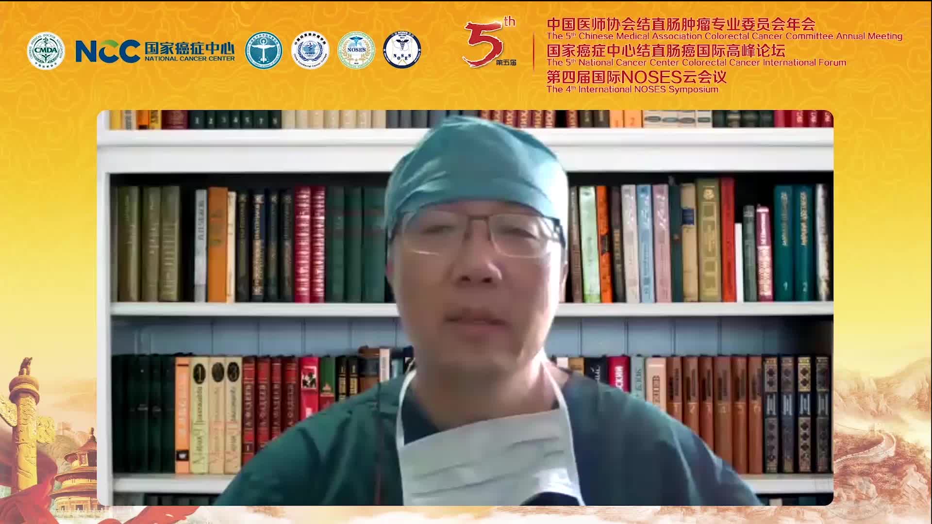申占龙 ICG导航的结直肠癌253组淋巴结个体化分布规律的可视化研究