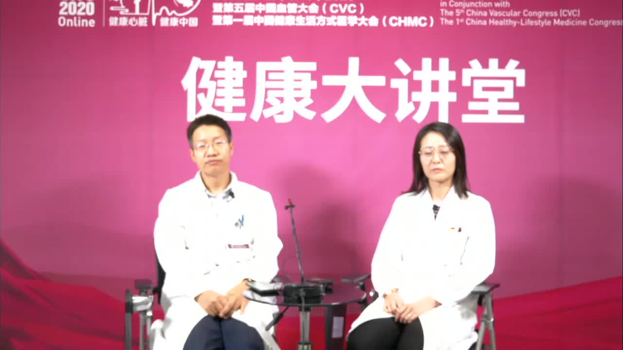 杨进刚 保护心脏-健康大讲堂