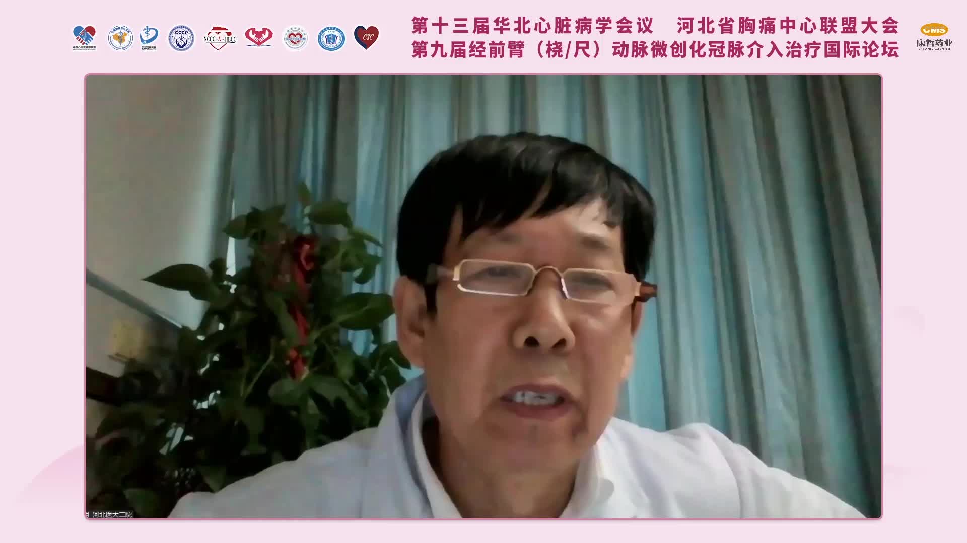 郝玉明 再谈硝酸酯类药物在冠心病患者中的合理应用