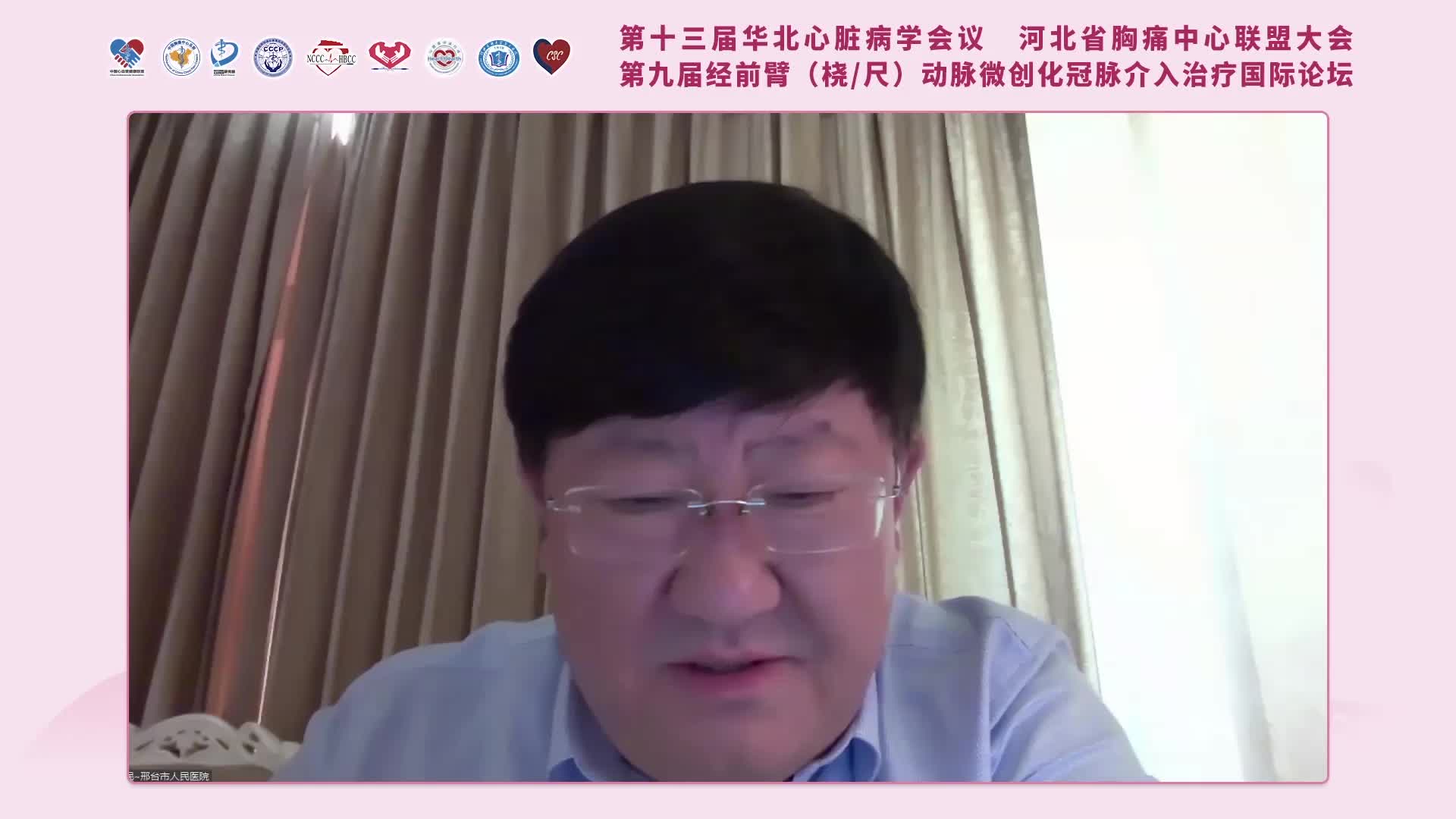 王乐丰 急诊PCI时非梗死相关血管的处理策略