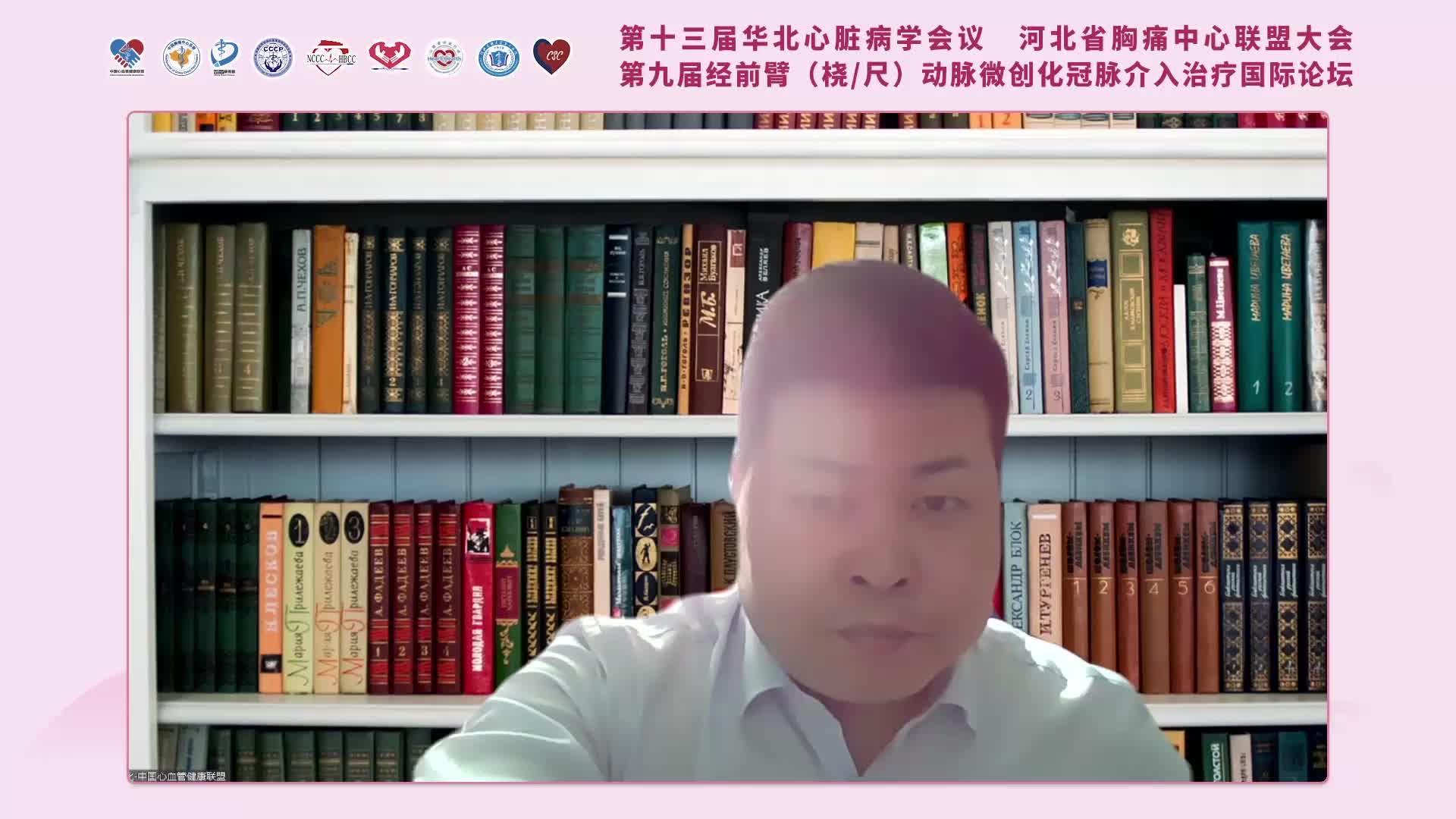 李春洁 胸痛中心全市模式