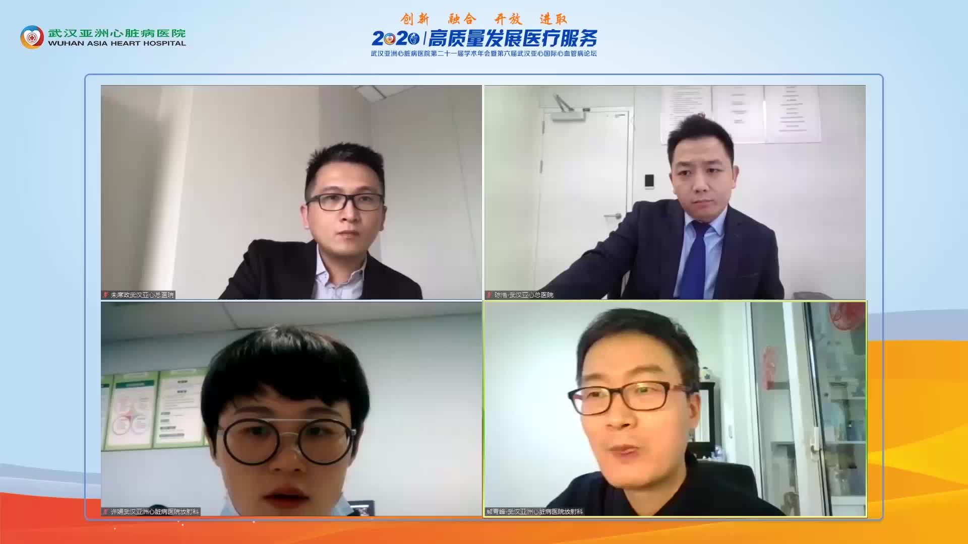 熊青峰--冠状动脉CTA血管狭窄评分在诊断冠心病中的临床价值