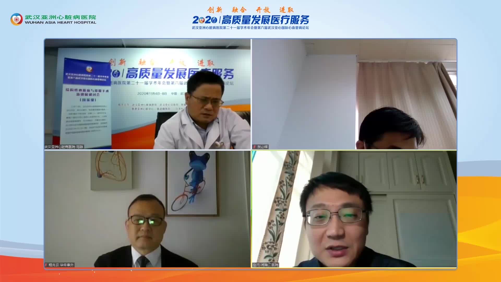 赵元--左室室壁瘤并心梗相关恶性心律失常的外科治疗探索
