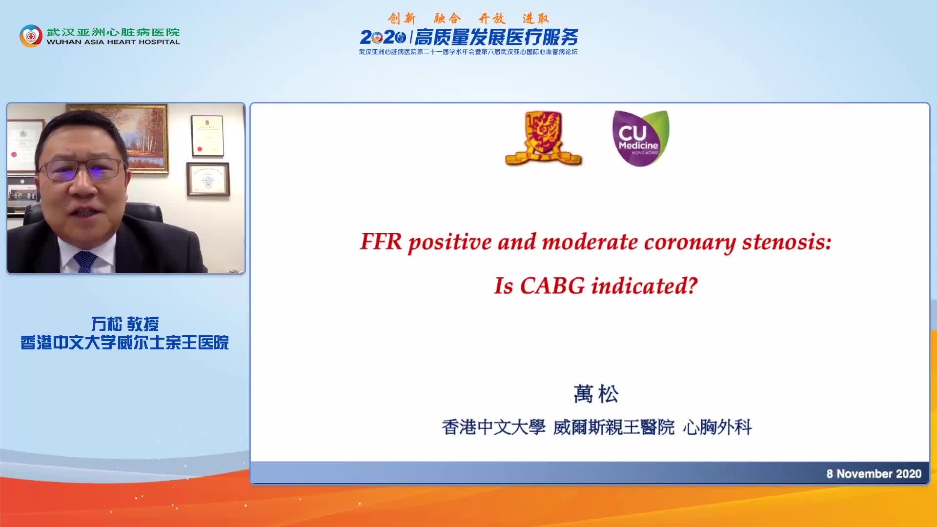 万松--FFR positive and moderate coronary