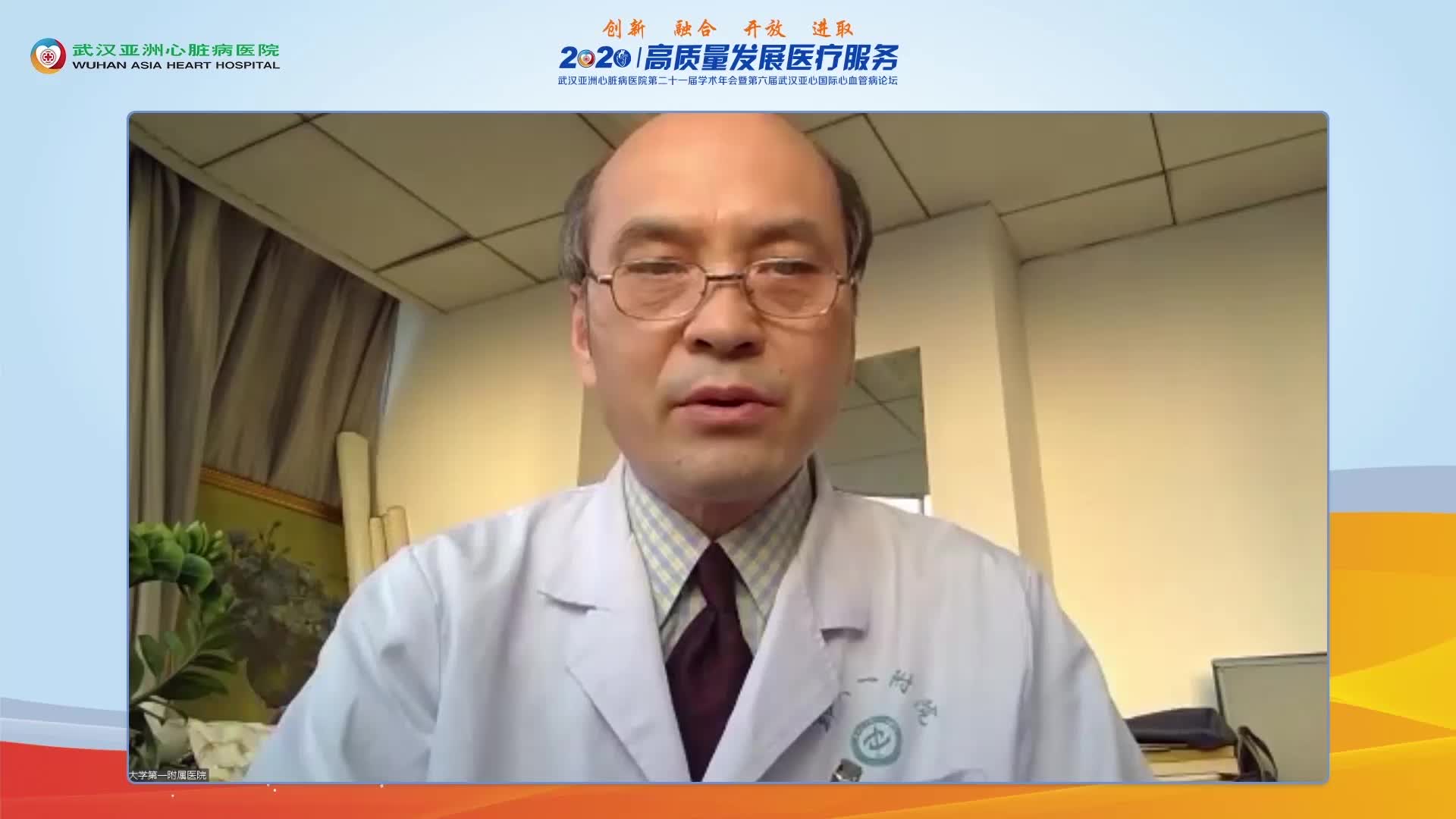 乔晨晖-风湿性二尖瓣成形术同期房颤射频消融近期疗效观察