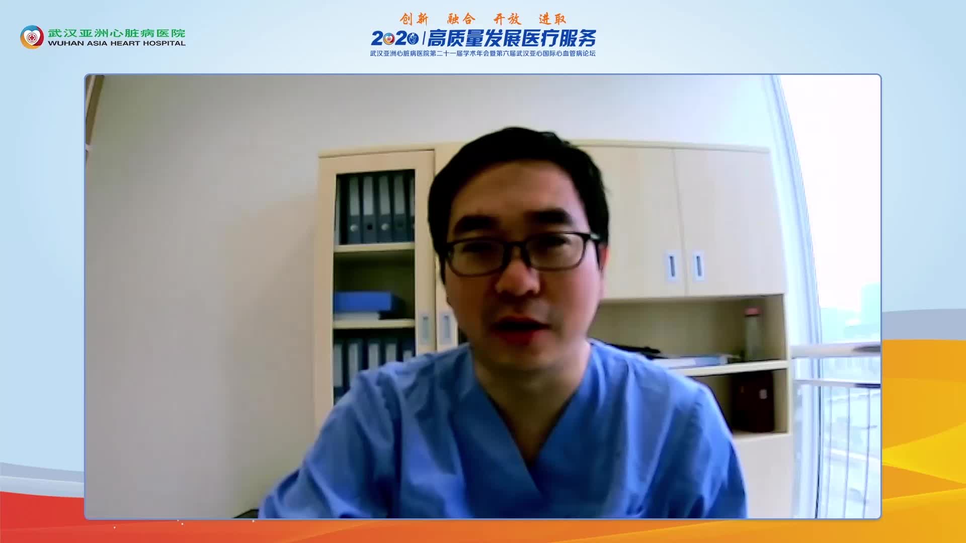 任海波-IABP联合ECMO在心脏术后应用