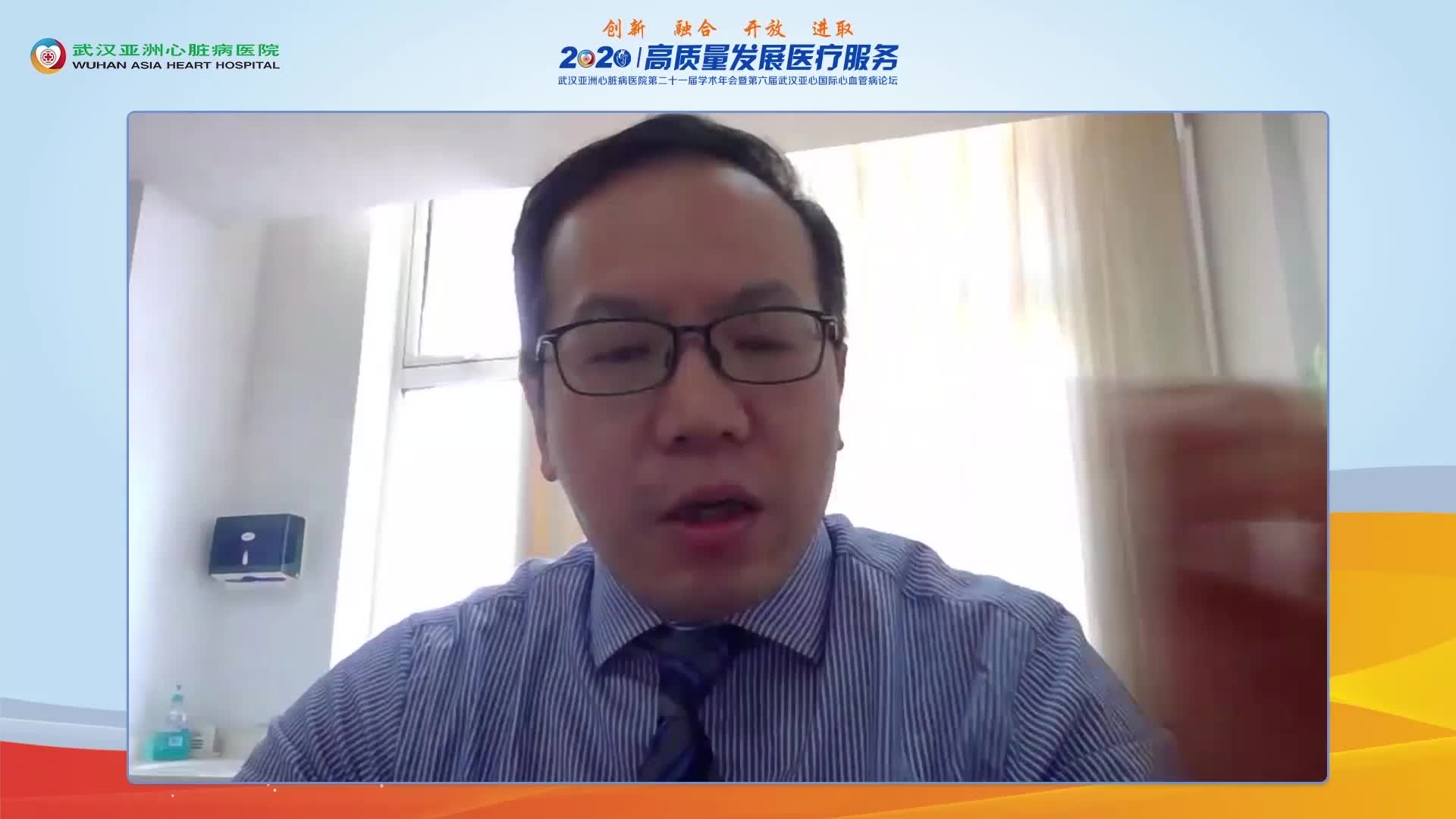 黄凌瑾-Ross手术技术及现状