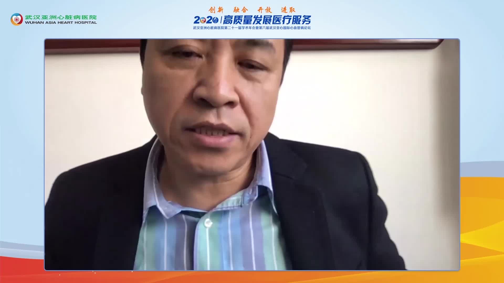 柳克祥-柳氏主动脉弓部置换术在Stanford A型主动脉夹层手术治疗中的应用