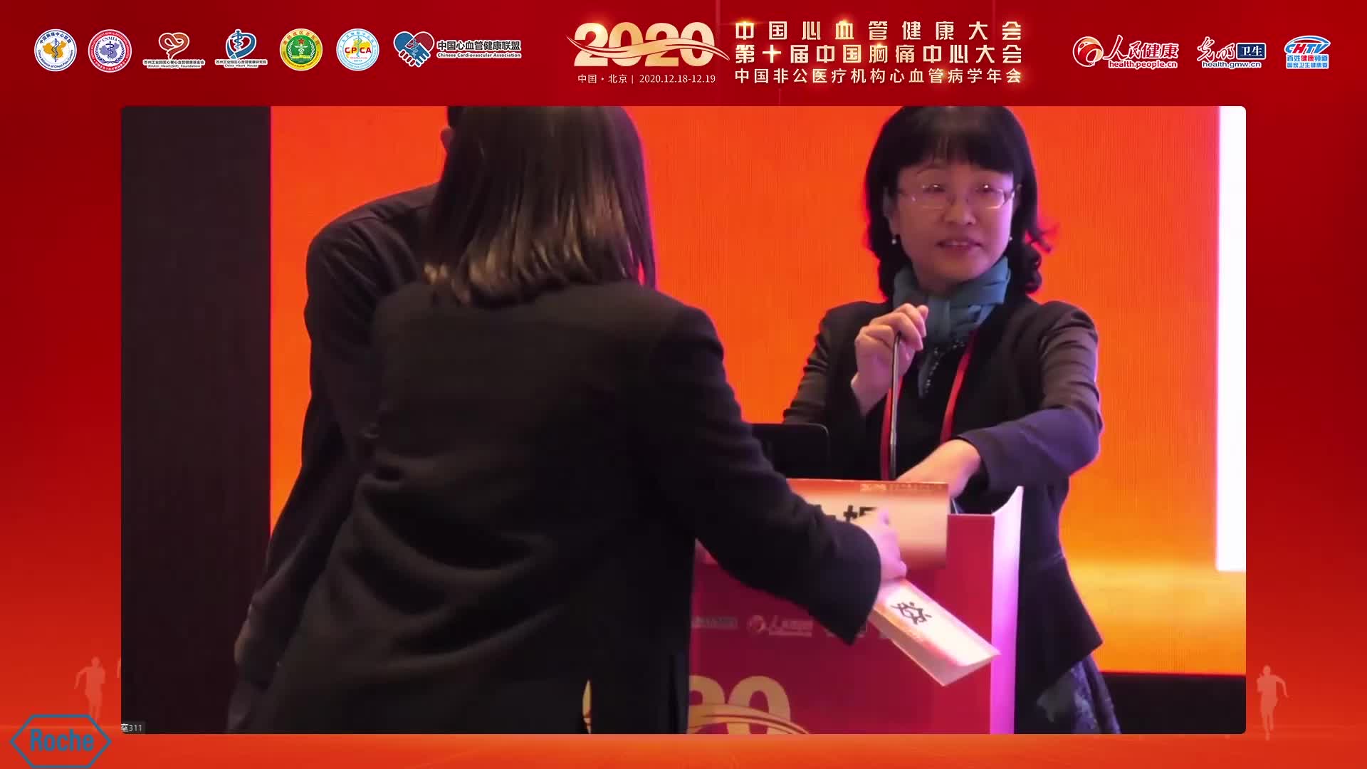 陆士娟 POCT 助力胸痛中心院前-院中-随访一体化管理