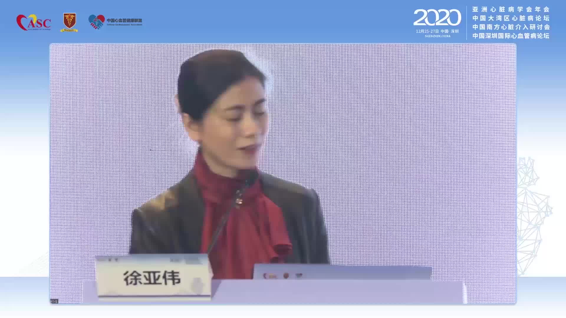 张宇辉 心梗后心衰的规范化防治策略