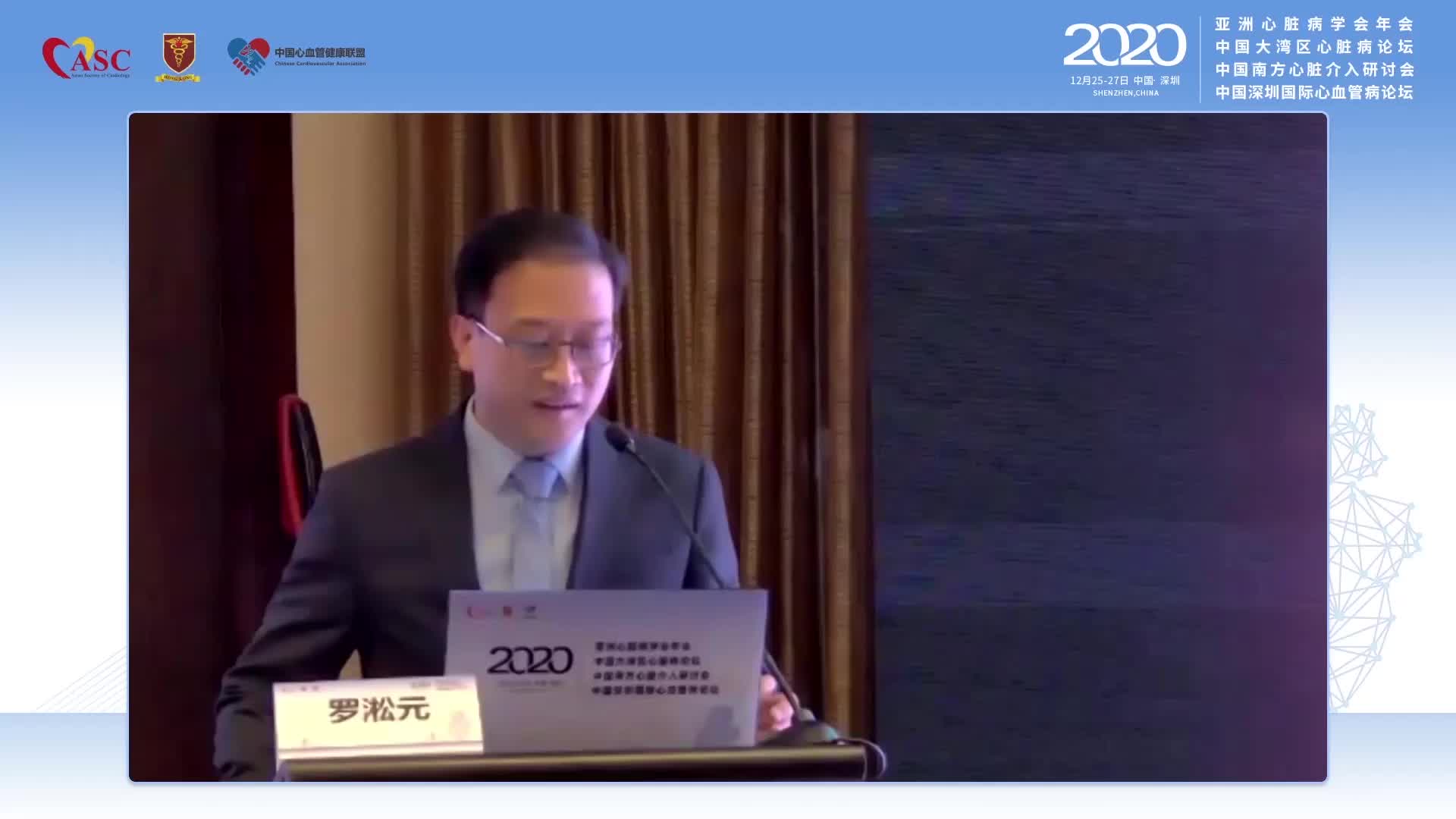 罗淞元-药物球囊特点解析及操作技巧