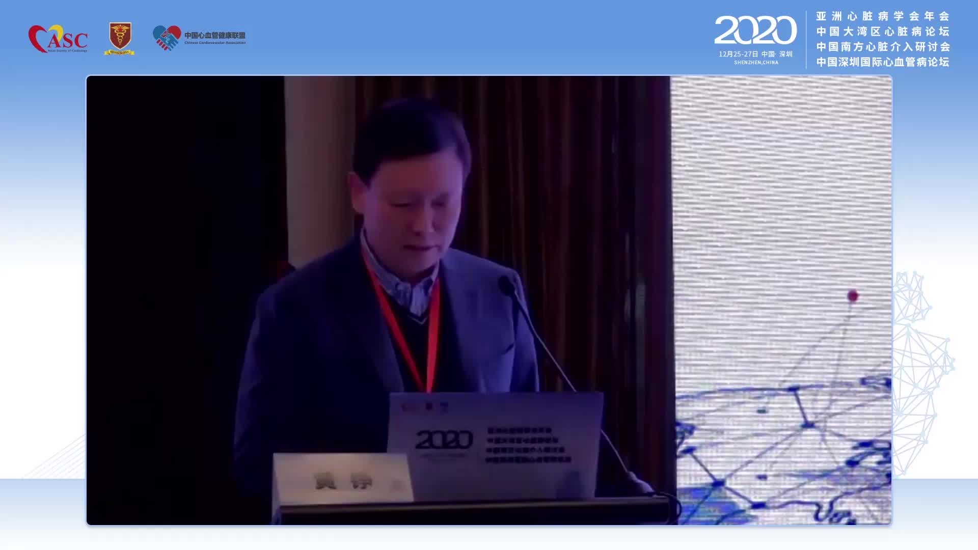 黄铮-2020ESC房颤抗凝热点速递