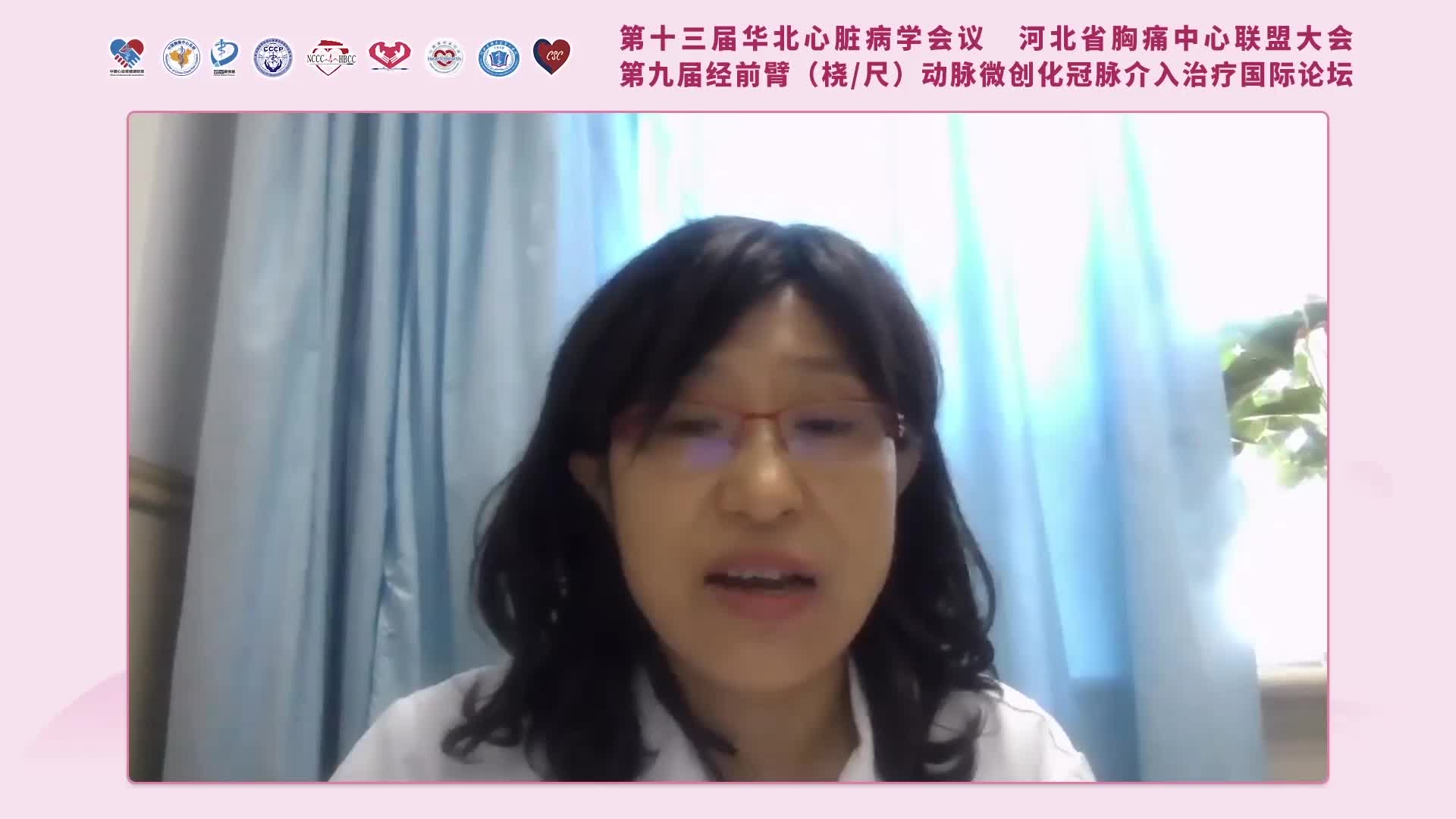刘素云-合并肾功能不全的房颤抗凝药物的选择