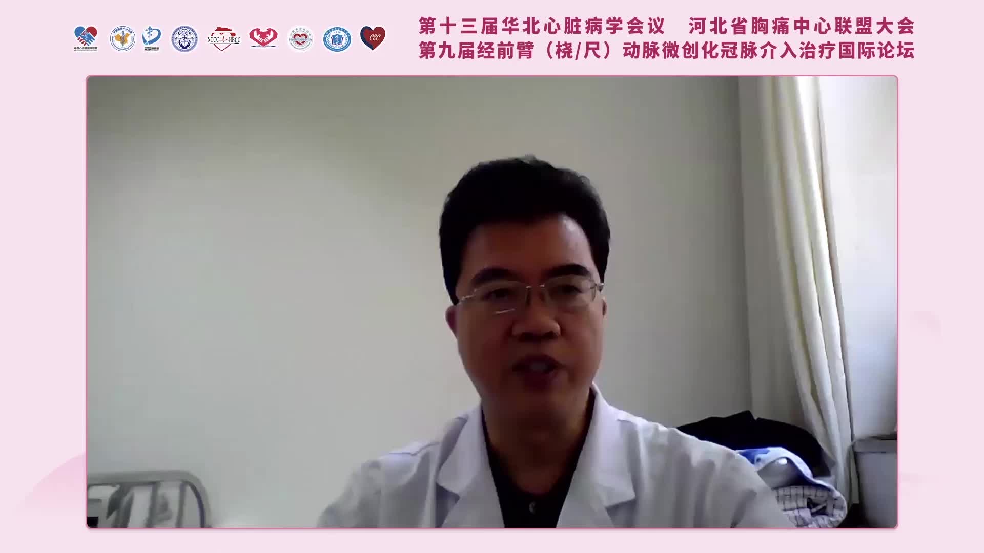 李树仁-房颤遇到PCI：抗凝？抗栓？策略？