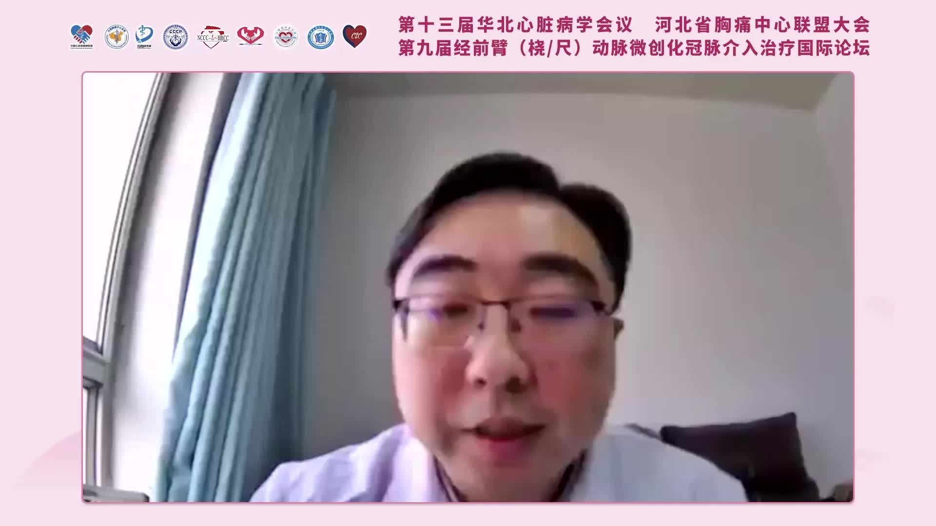 张冀东-心腔内超声在零射线房颤射频消融术的应用