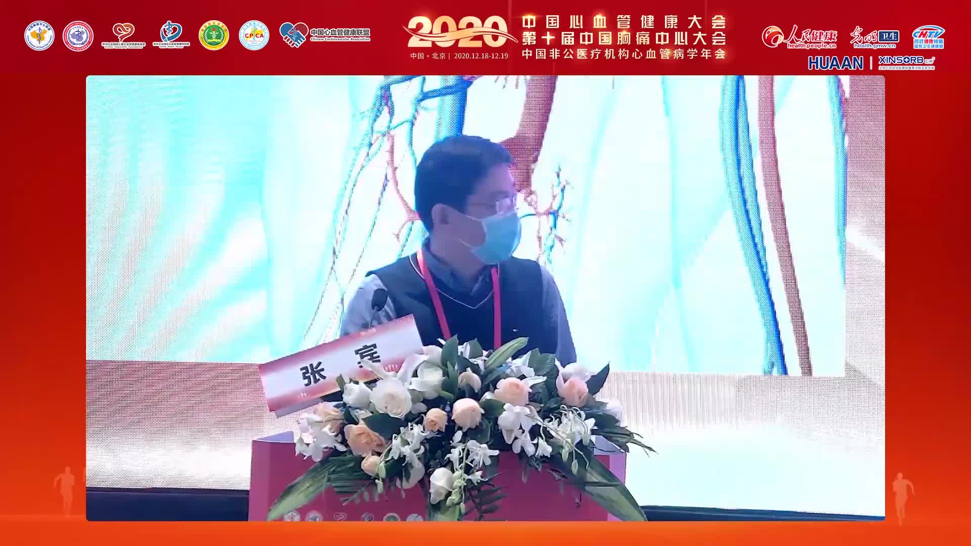 张宾-年轻患者可吸收支架一例