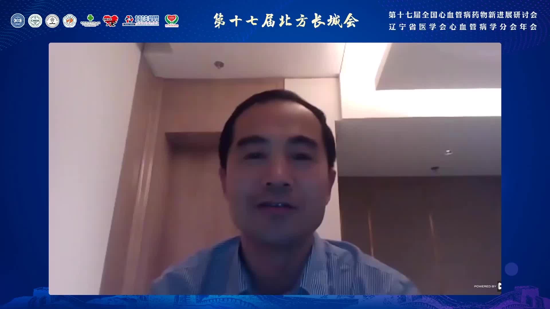 孙志军 心衰与心律失常：房颤合并心衰的治疗策略