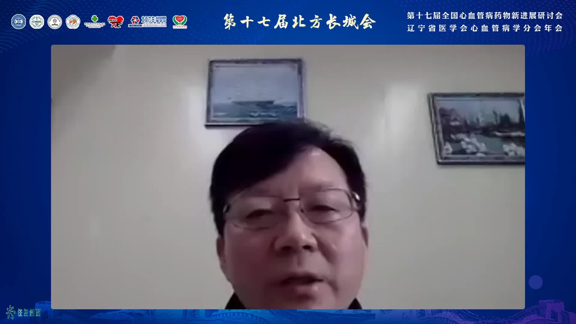 黄晶-高血压器械治疗现状与前景