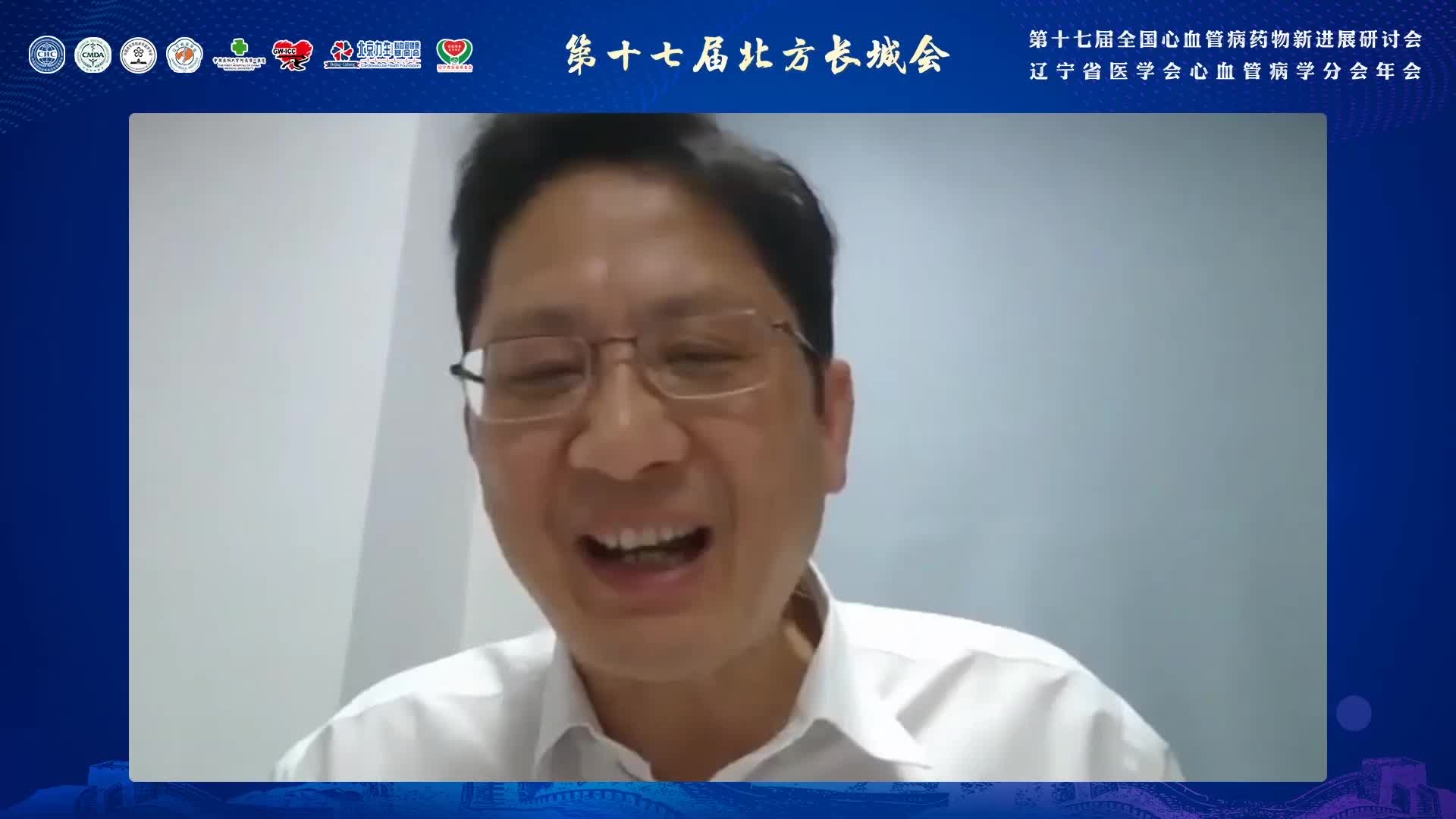 刘学波-斑块消退研究现状和进展