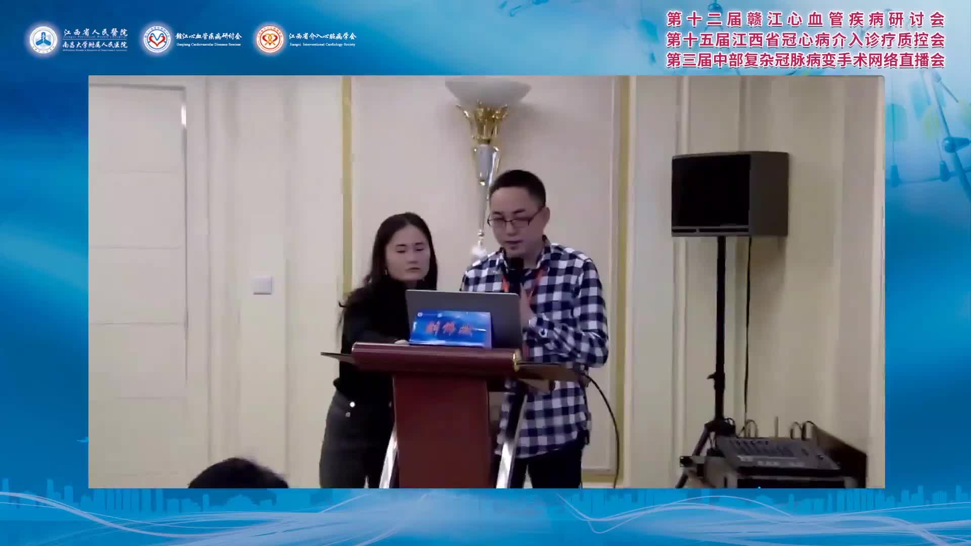 刘伟斌--无创检查在心律失常诊断中的应用