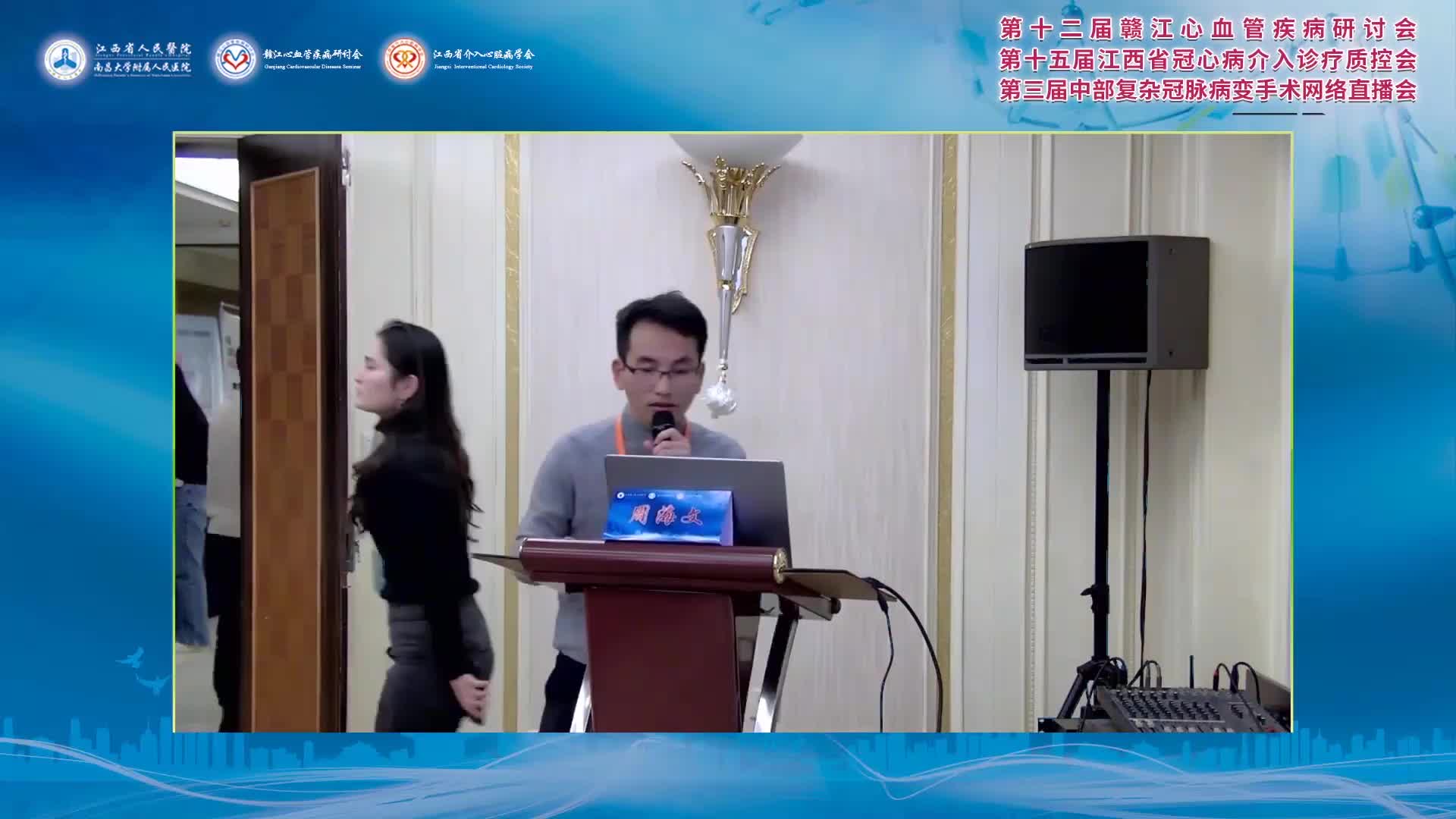 徐志成--房性心律失常心电图