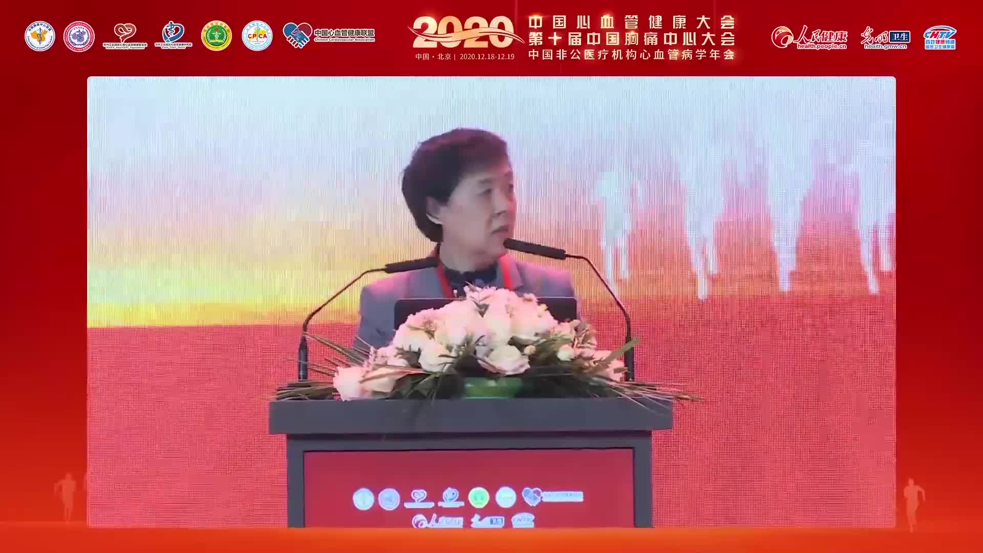 刘蔚--从现象到本质探讨清晨高血压的A+B管控策略