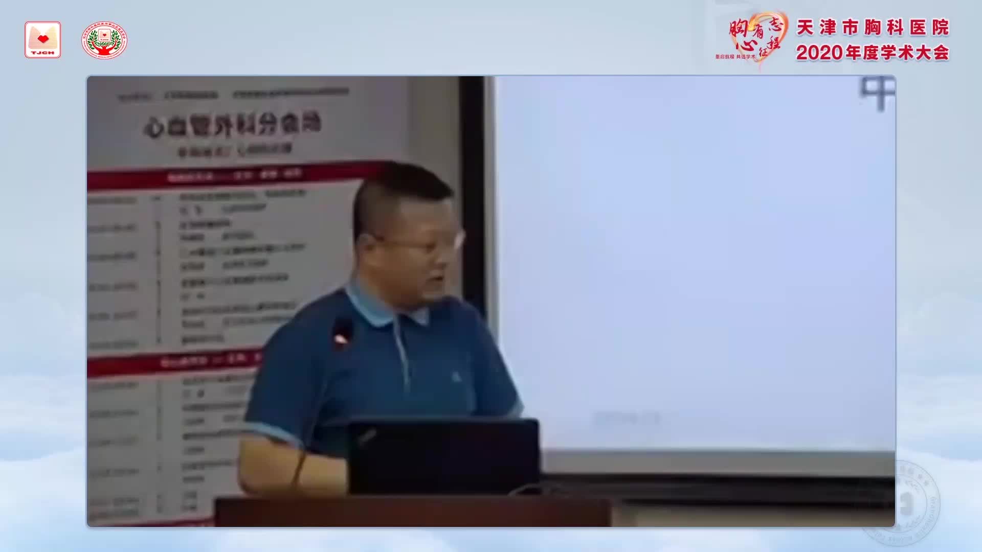 陈庆良--灌注方式和温度对DHCA后中枢系统和肾脏功能的影响