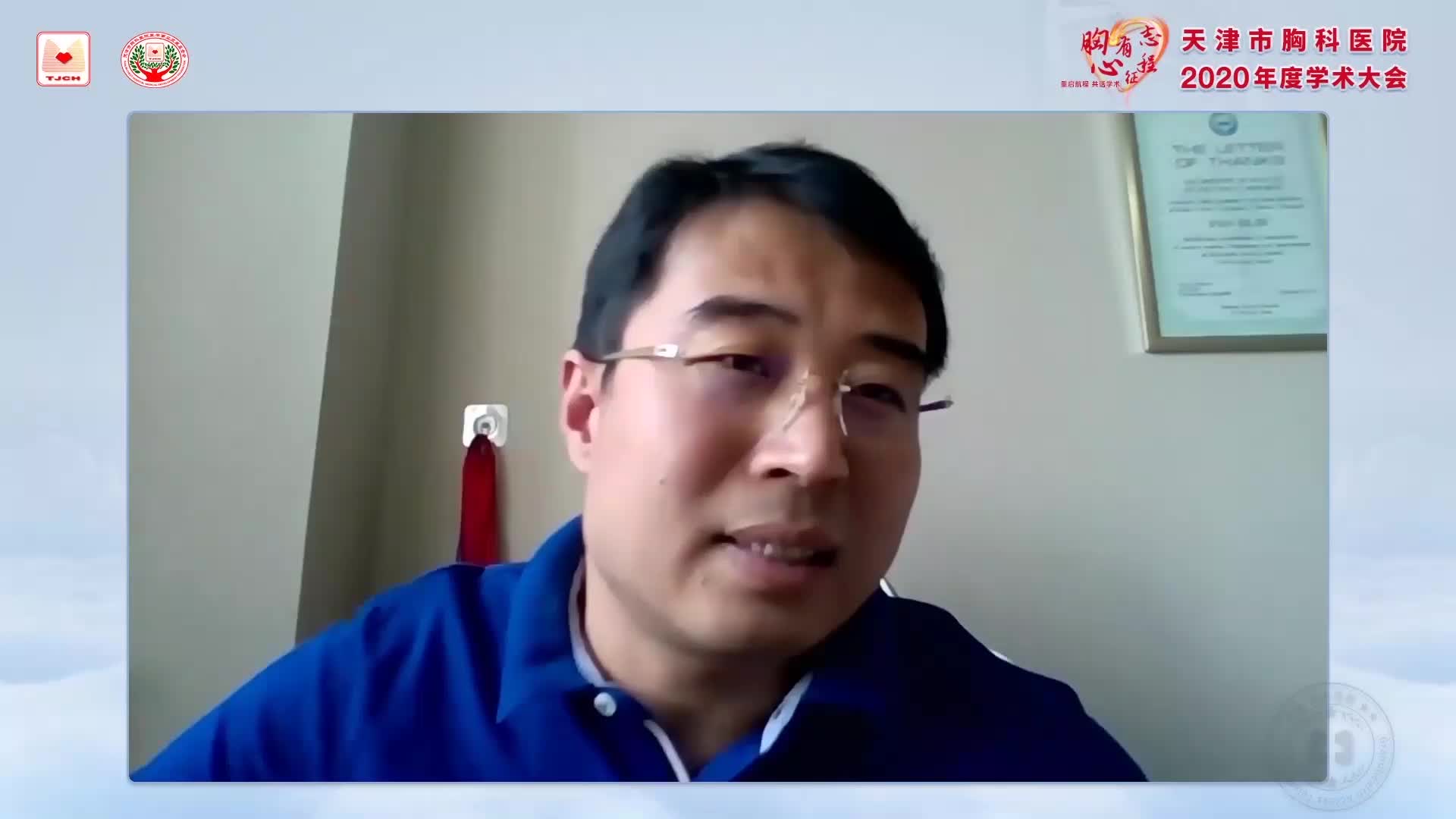 泮思林--胎儿心脏手术在中国及相关关键问题思考